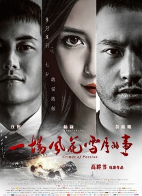 国产三级精品三级在线专区91