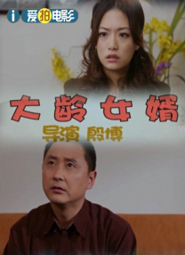 一本女社长村上凉子