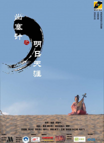 兴奋的情侣