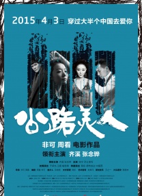 勾搭情趣店女老板av
