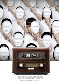 国产福利最新手机在线观看