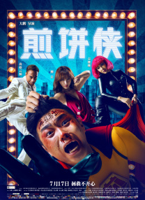 妹同居攻略