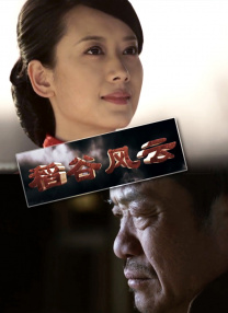 色香欲综合