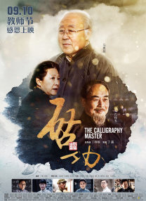 禁止的欲望
