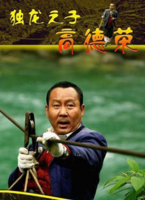 来点影院
