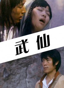 午夜av福利