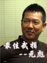 年轻妻子的工作