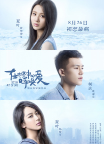 影音先锋视频在线观看