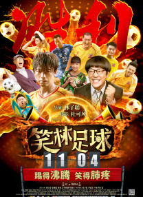 成人理伦片免费