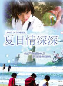 城里来的少妇