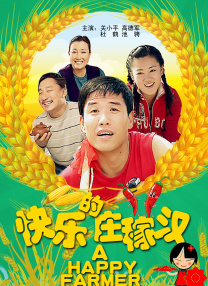 公交车系列h