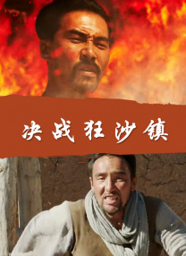 爱的锁链