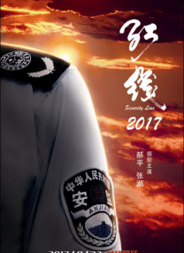 久久伊人精品视频