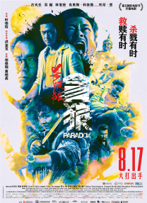 亚洲成年人网