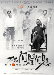 欧美综合激情网