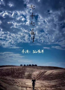 亚洲五月激情综合图片区