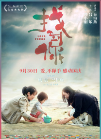我真服了这个老六是什么意思梗