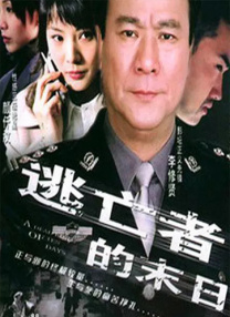 无敌僵尸王电影