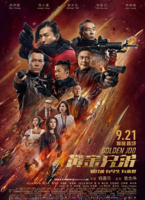 亚洲大片免费观看