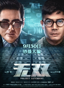 精品三级国产