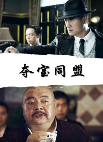 男j捅女p