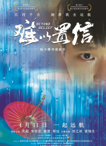 和她一起生活