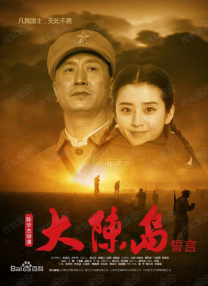 《陈宝莲版武则天》