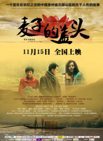 森日向子的作品有哪些