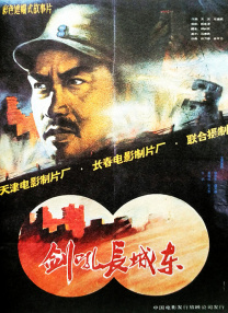 伊人久久电影网