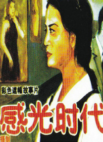 国产高清狼人香蕉在线观看