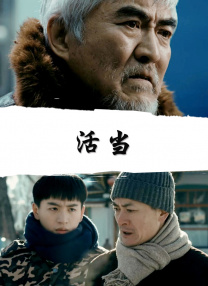 被采摘污染的茜