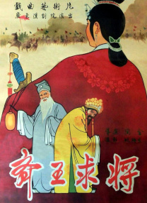 轻轻艹