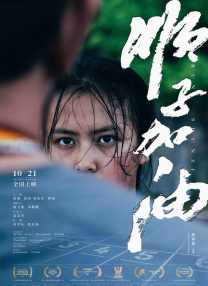 妖年