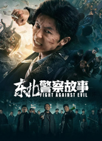 国产精品第一