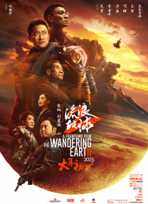 爱爱嗯嗯