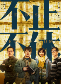 恋爱关系