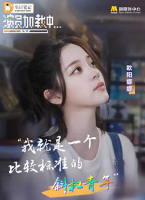 妹妹的死党