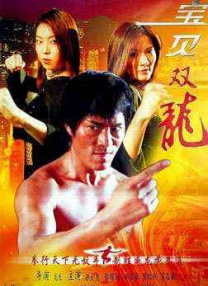 我妻子的母亲