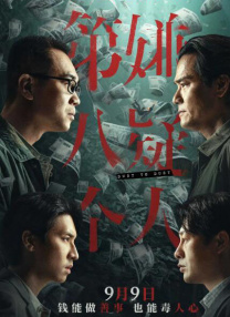 香蕉视频国产精品人
