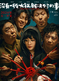 久久五月天综合网