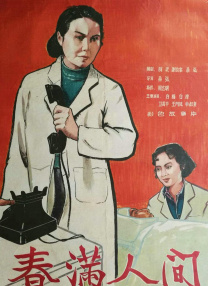 脱岳裙子从后面挺进去电