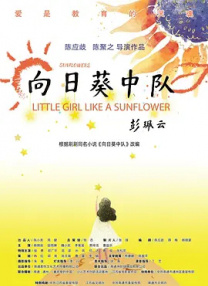 国产边打电话边做对白刺激