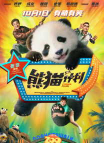 继母4
