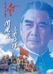 久久伊