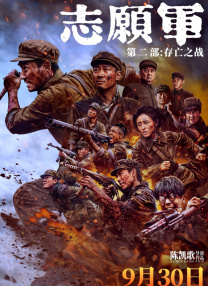 成年人免费在线
