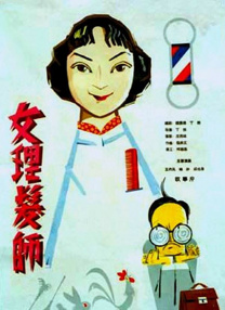 高清中文字幕三浦惠理子