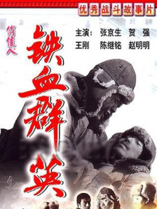 亚洲夜夜骑