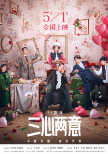 伊人爱爱网