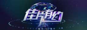 情人我妻子的男人