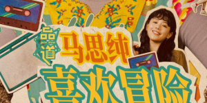 开心激情综合
